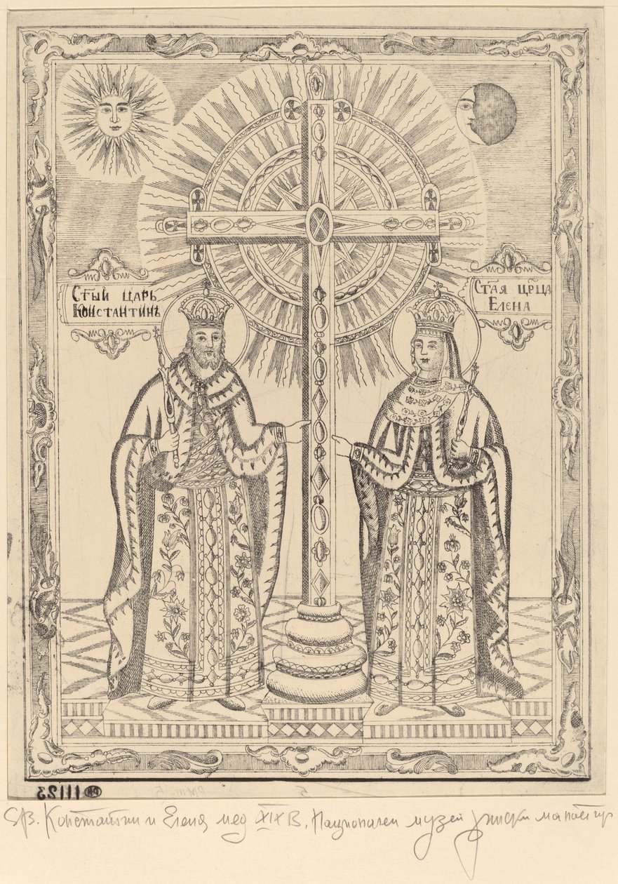 Saint Constantin et Sainte Hélène - Bulgarian 19th Century