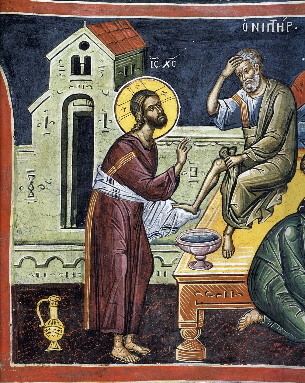 Le Christ lavant les pieds des apôtres - Byzantine Byzantine