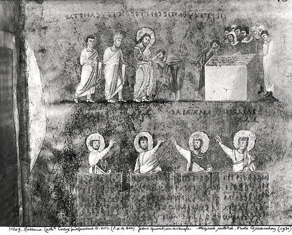 Ms EAB 644 Christ guérissant un aveugle, du Codex Purpureus - Byzantine School
