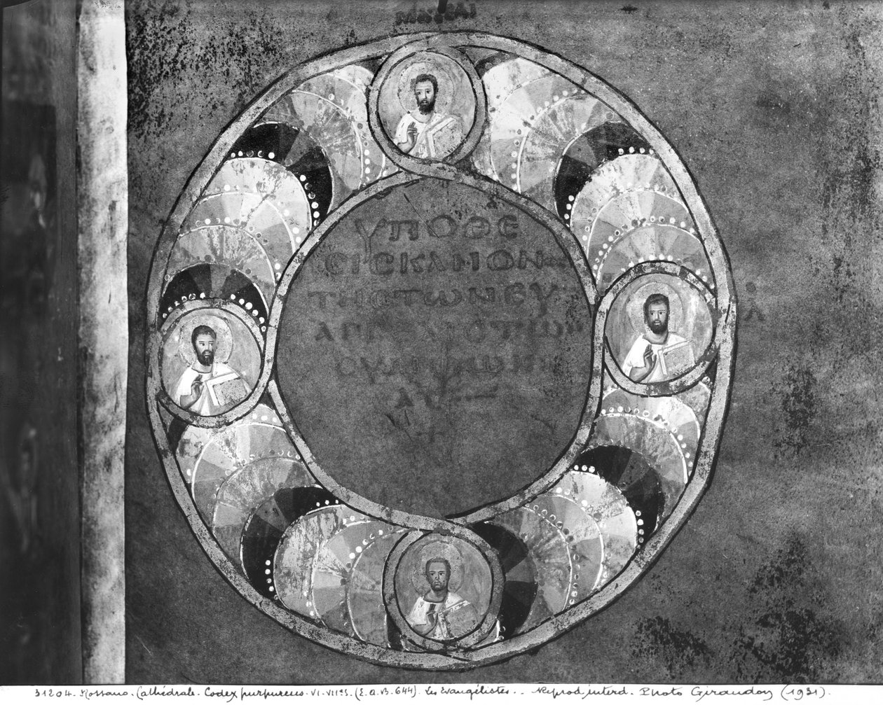 Ms EAB 664 Les quatre évangélistes, du Codex Purpureus - Byzantine School