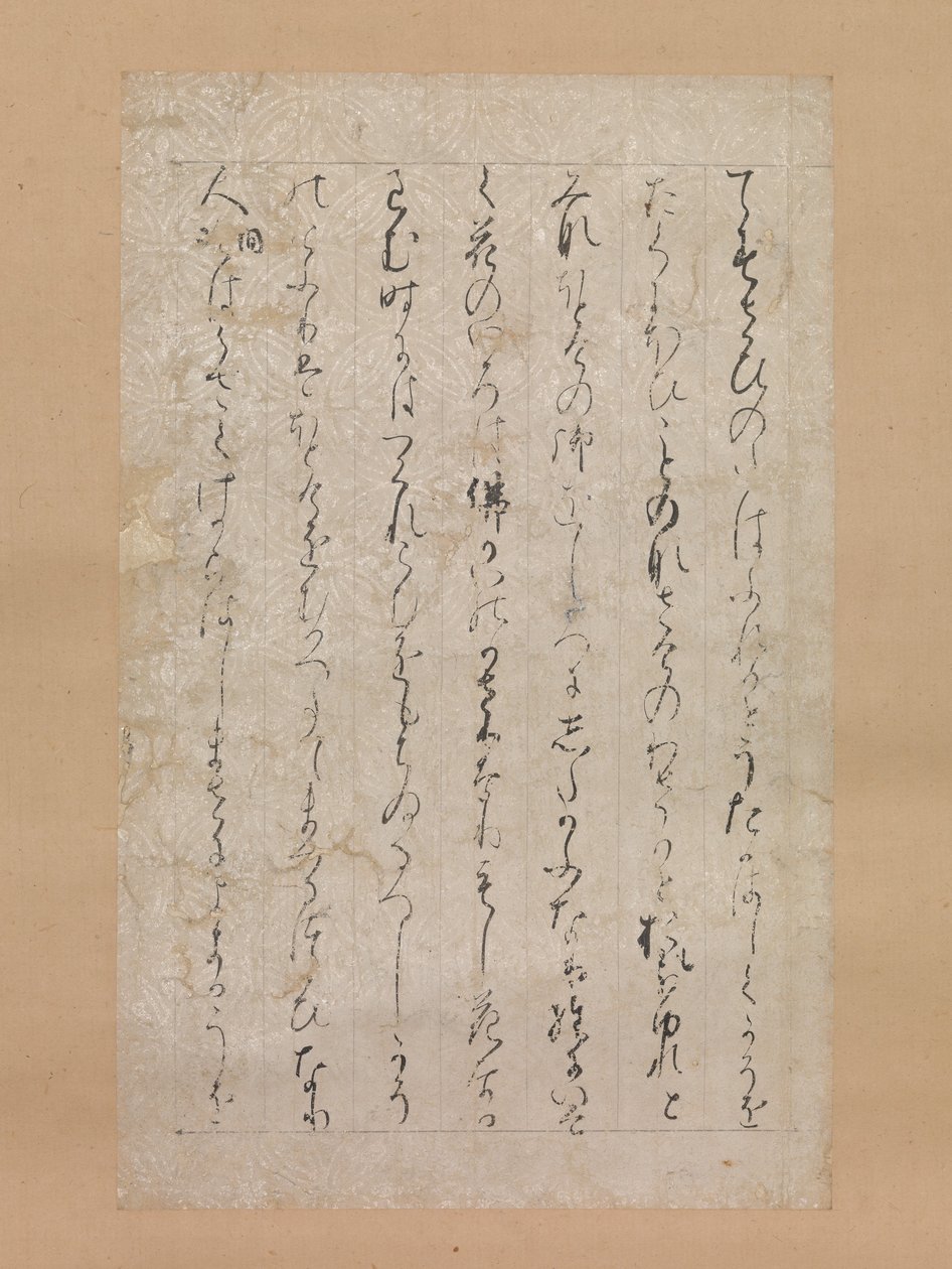 Page des Illustrations et Explications des Trois Joyaux Sanbo ekotoba, 1120 - Calligraphy attributed to Minamoto no Toshiyori