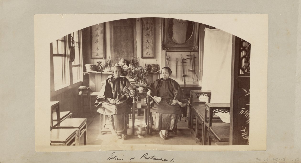 Intérieur d