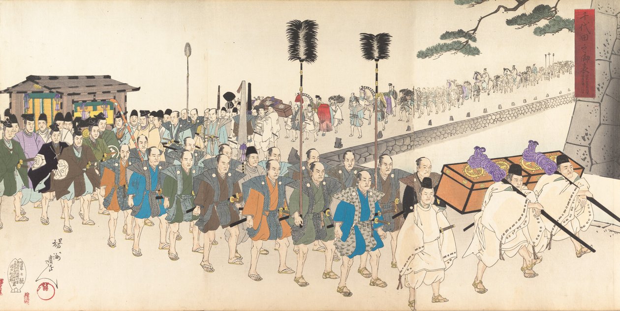Album des hommes du château de Chiyoda - Chikanobu Yoshu