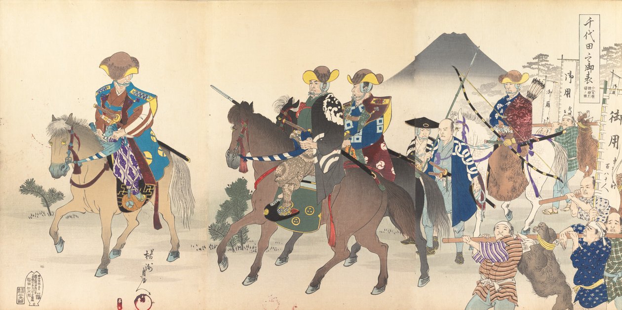 Album des hommes du château de Chiyoda, 1897 - Chikanobu Yoshu