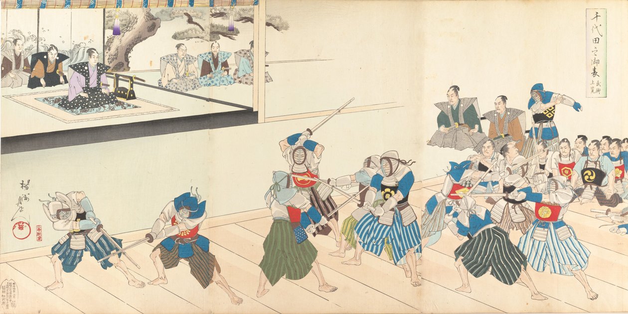 Album des Hommes du Château de Chiyoda, 1897 - Chikanobu Yoshu