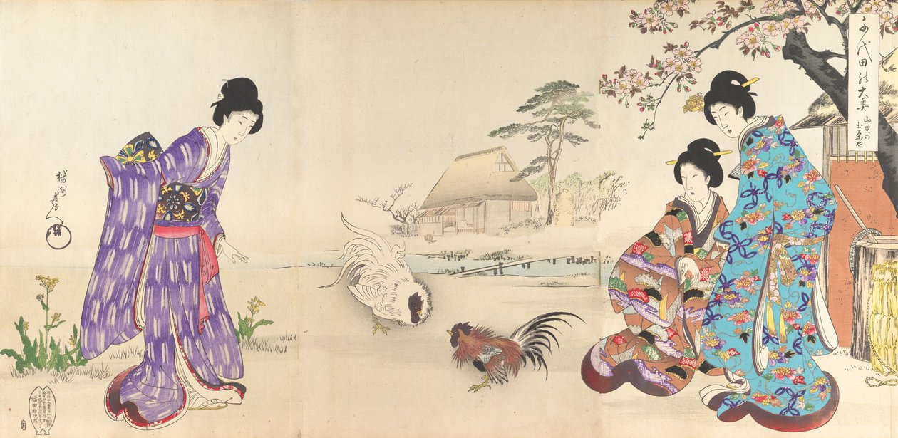 Album de femmes du château de Chiyoda, 1895 - Chikanobu Yoshu