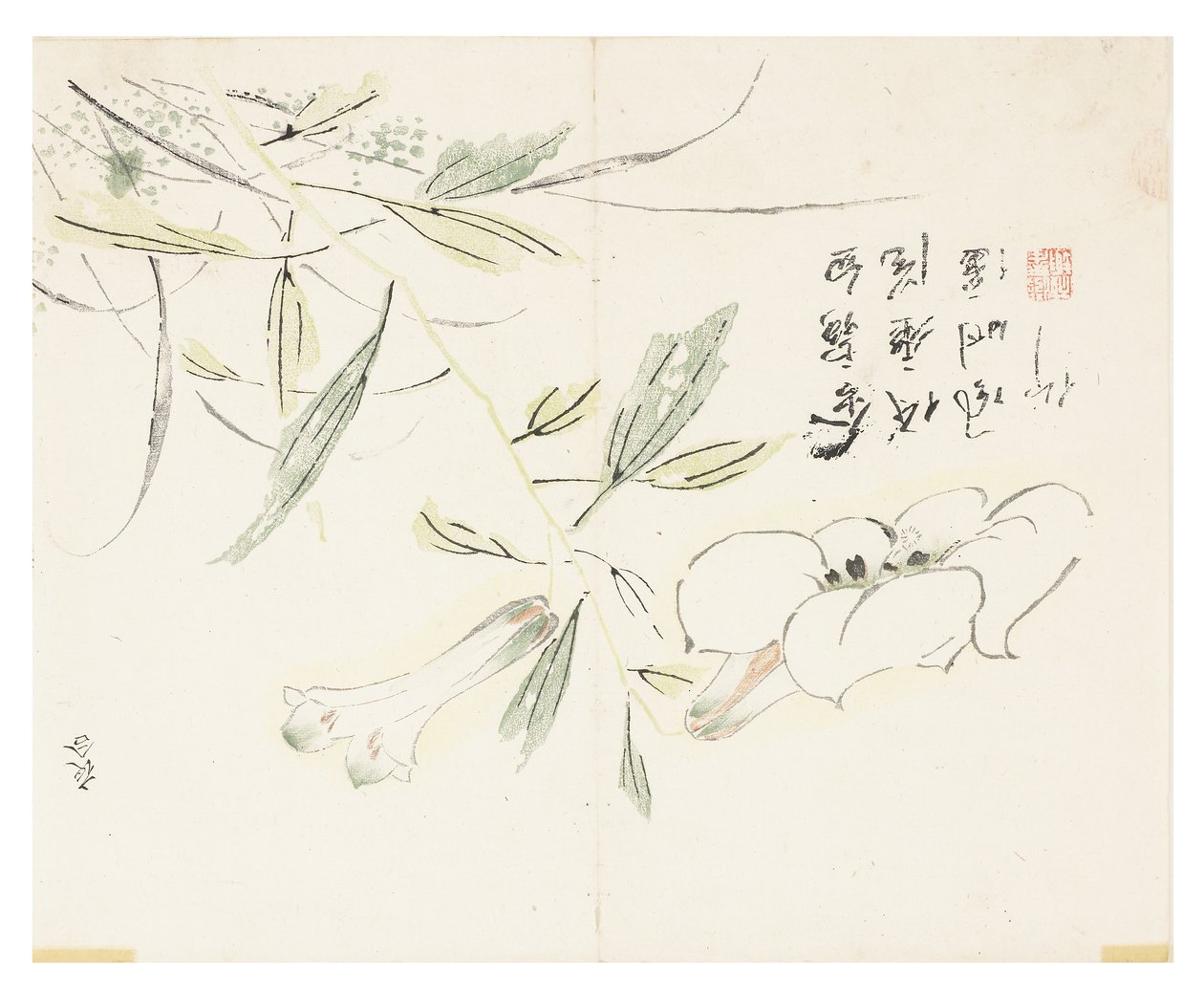 Jardin de graines de moutarde - Chinese School