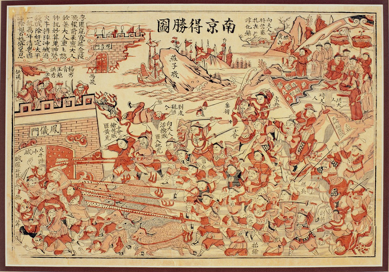 Nanjing desheng tu (Victoire à Nanjing) - Chinese School