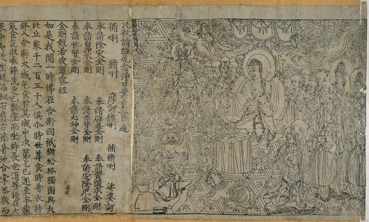 Sutra du Diamant : Frontispice et texte, 868 AD - Chinese School