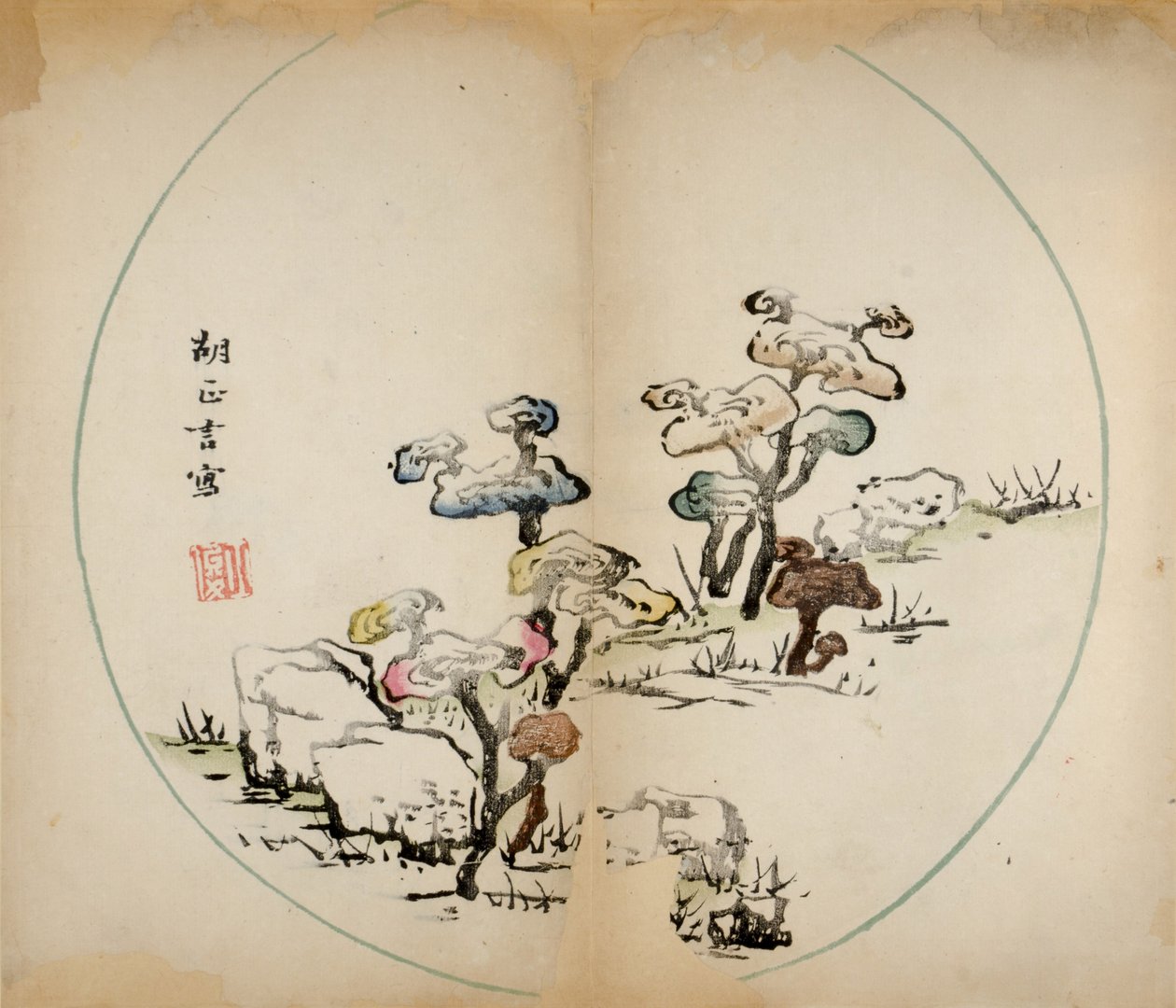 Impressions du Studio des Dix Bambous, 1643 - Chinese School