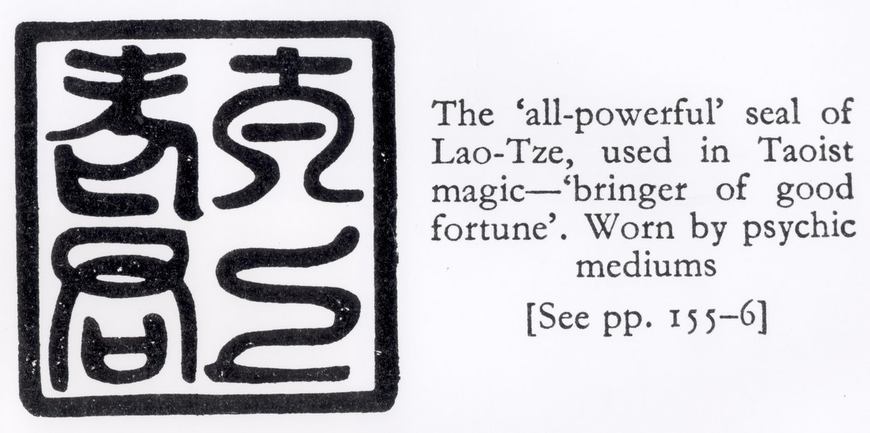 Le sceau tout-puissant de Lao-Tze, utilisé dans la magie taoïste - Chinese School
