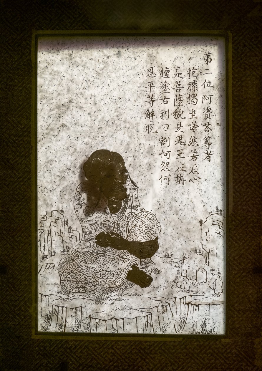 Image inconnue - Chinese School