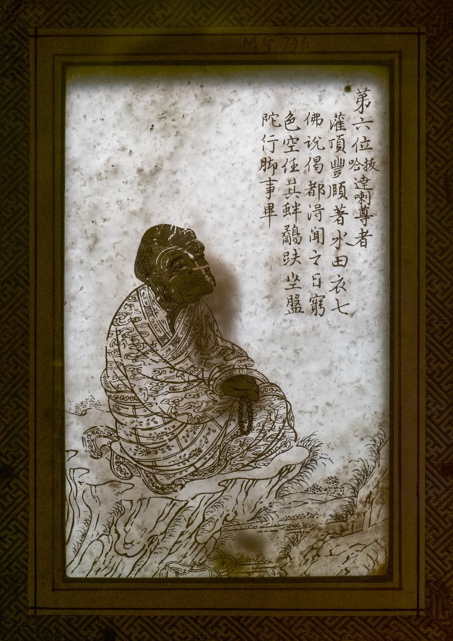 Image inconnue - Chinese School