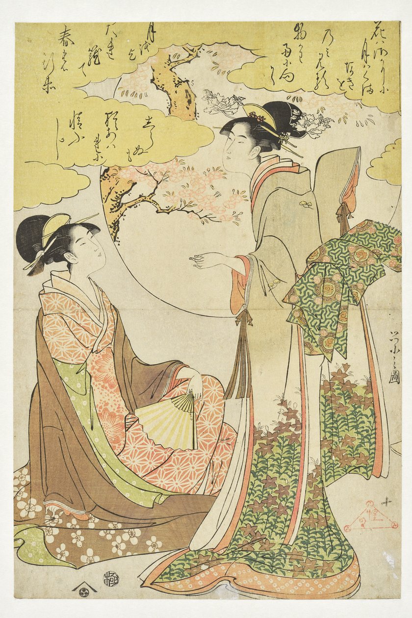 Réflexions dans le silence - Chobunsai Eishi