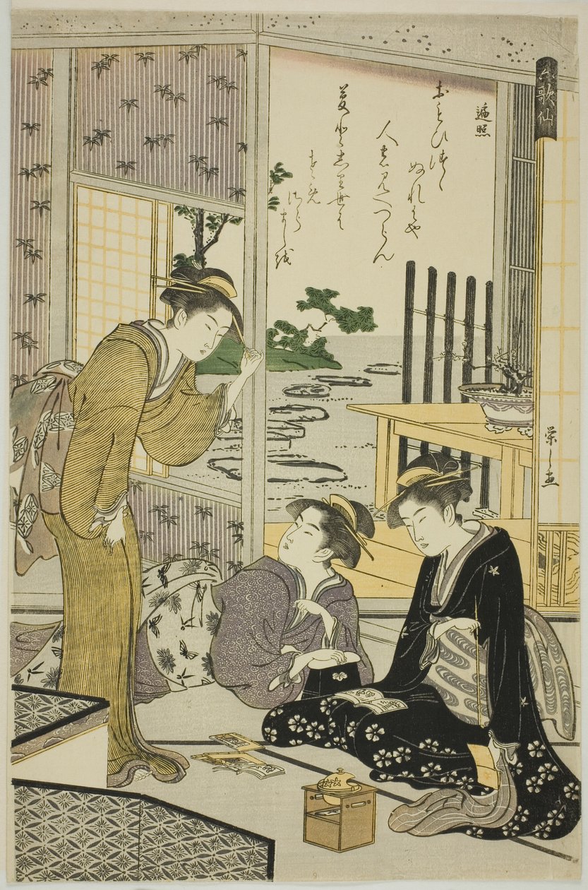 Henjo, de la série "Les six poètes immortels (Rokkasen)" - Chobunsai Eishi