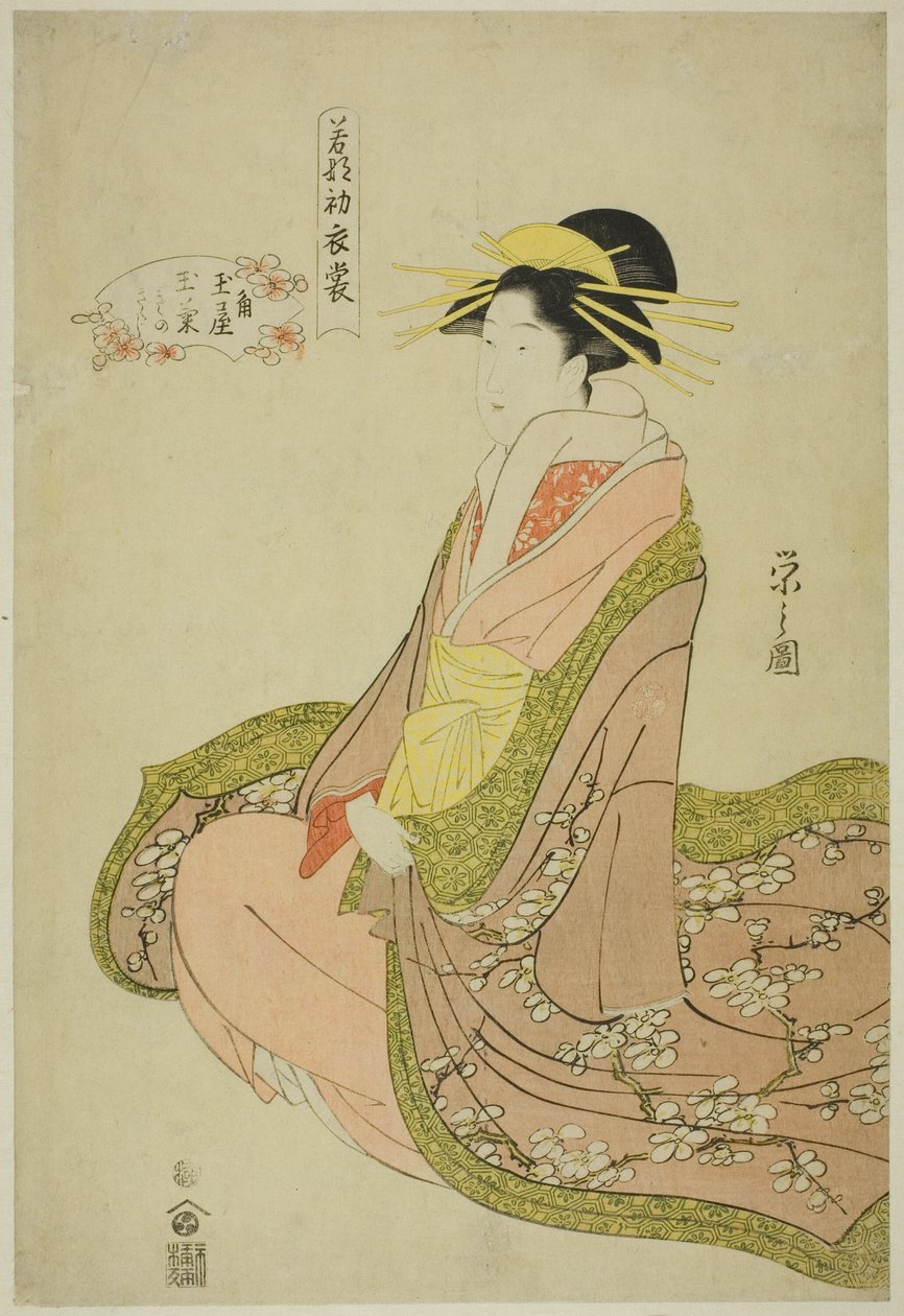 Nouveaux vêtements pour le festival des nouvelles herbes : Tamagiku du Kadotamaya avec les assistantes Kikuno et Kikuji - Chobunsai Eishi