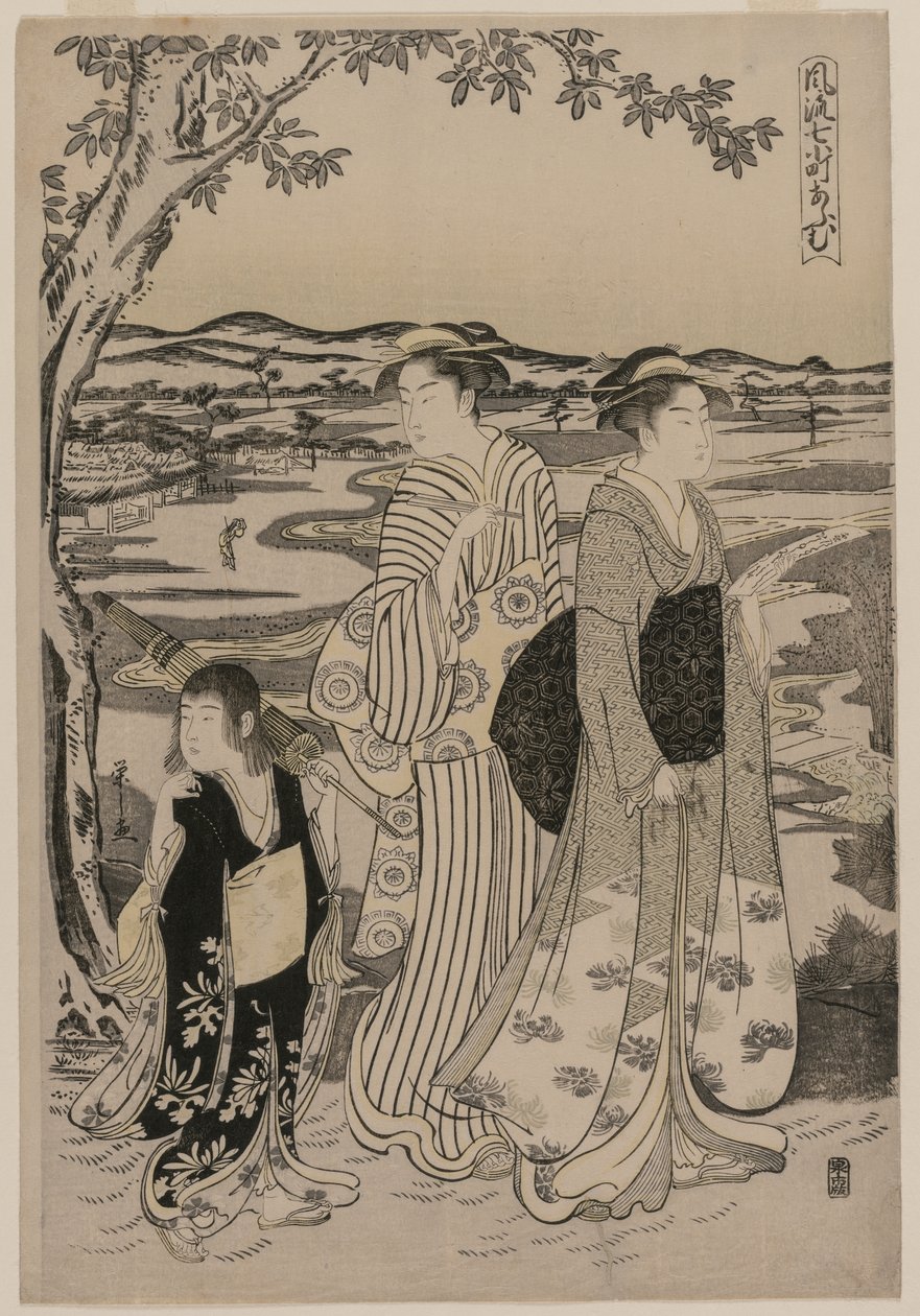 Omu le perroquet (de la série Sept épisodes élégants de la vie de la poétesse Ono no Komachi) - Chobunsai Eishi