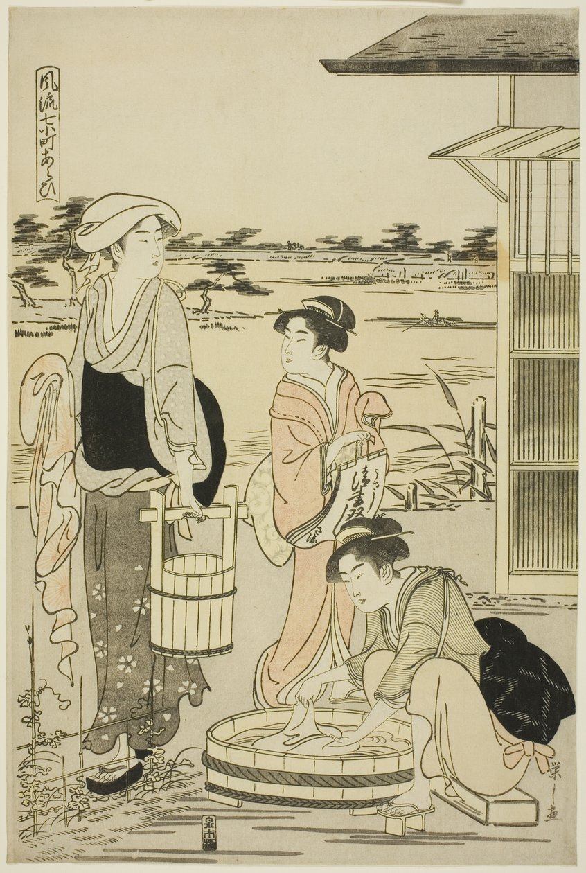 Ono no Komachi lavant le cahier, de la série Les sept Komachi à la mode (Furyu nana Komachi) - Chobunsai Eishi