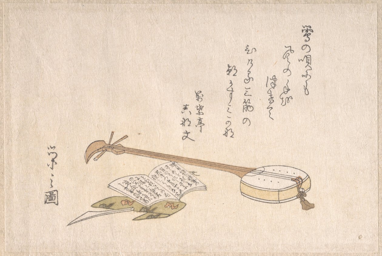 Un shamisen, un plectre et un livre - Chobunsai Eishi
