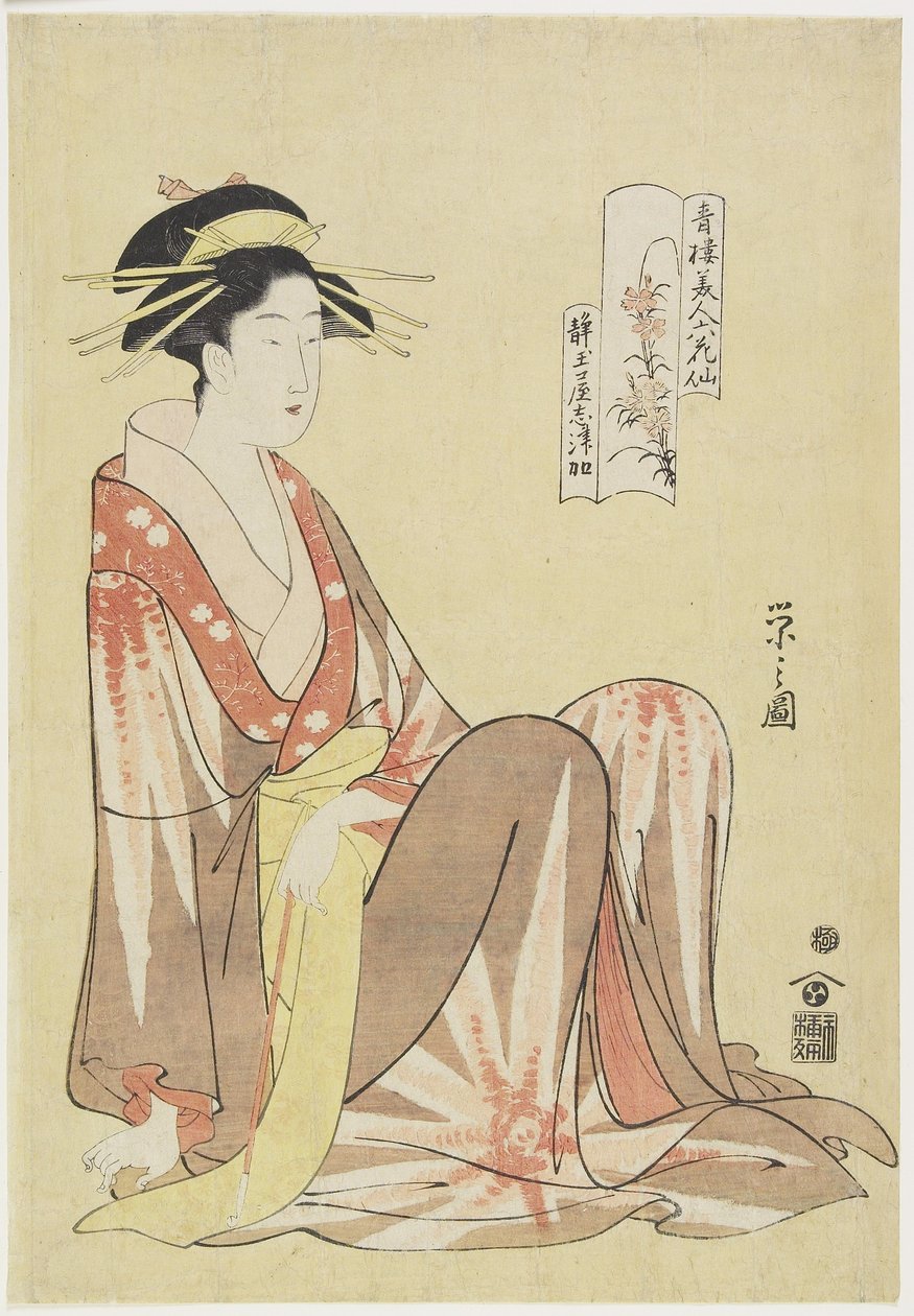 Shizuka de la maison Shizutamaya - Chobunsai Eishi