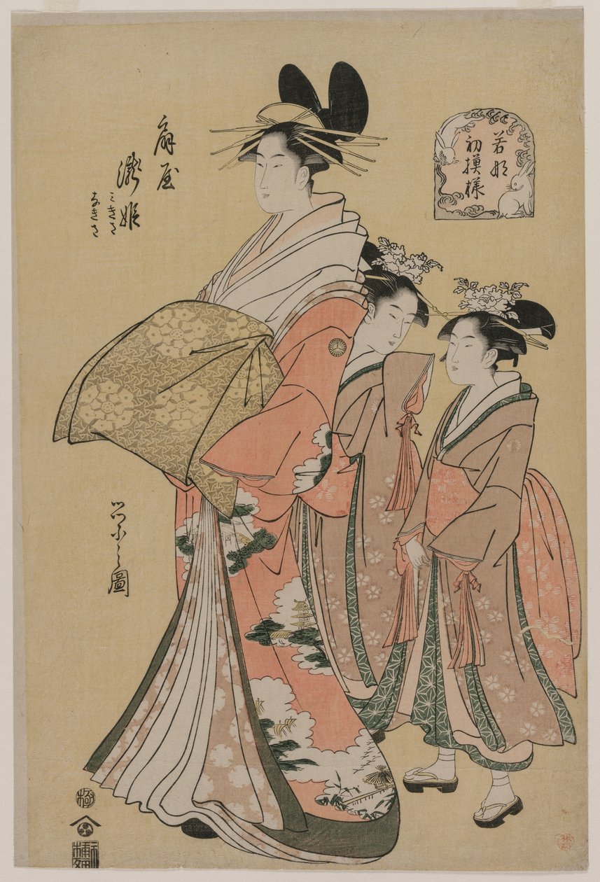 La courtisane Takihime et ses assistantes (de la série Nouveaux motifs de jeunes pousses) - Chobunsai Eishi