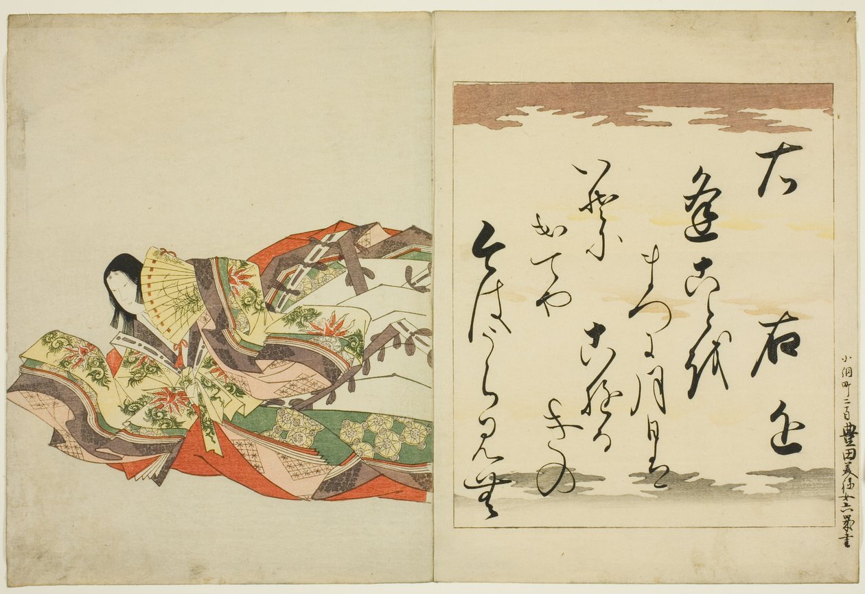 La poétesse Ukon, de la série Les trente-six poétesses immortelles (Nishikizuri onna sanjurokkasen) - Chobunsai Eishi