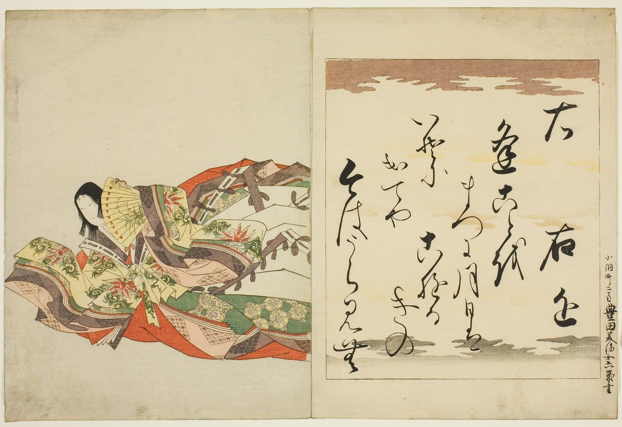 La poétesse Ukon, de la série Les trente-six poétesses immortelles - Chobunsai Eishi