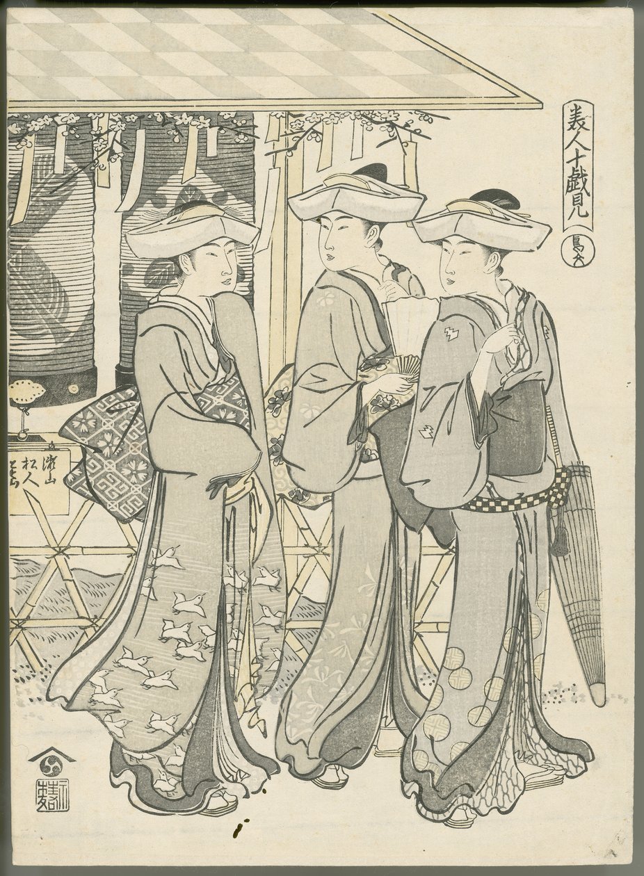 Femmes allant au théâtre - Chobunsai Eishi