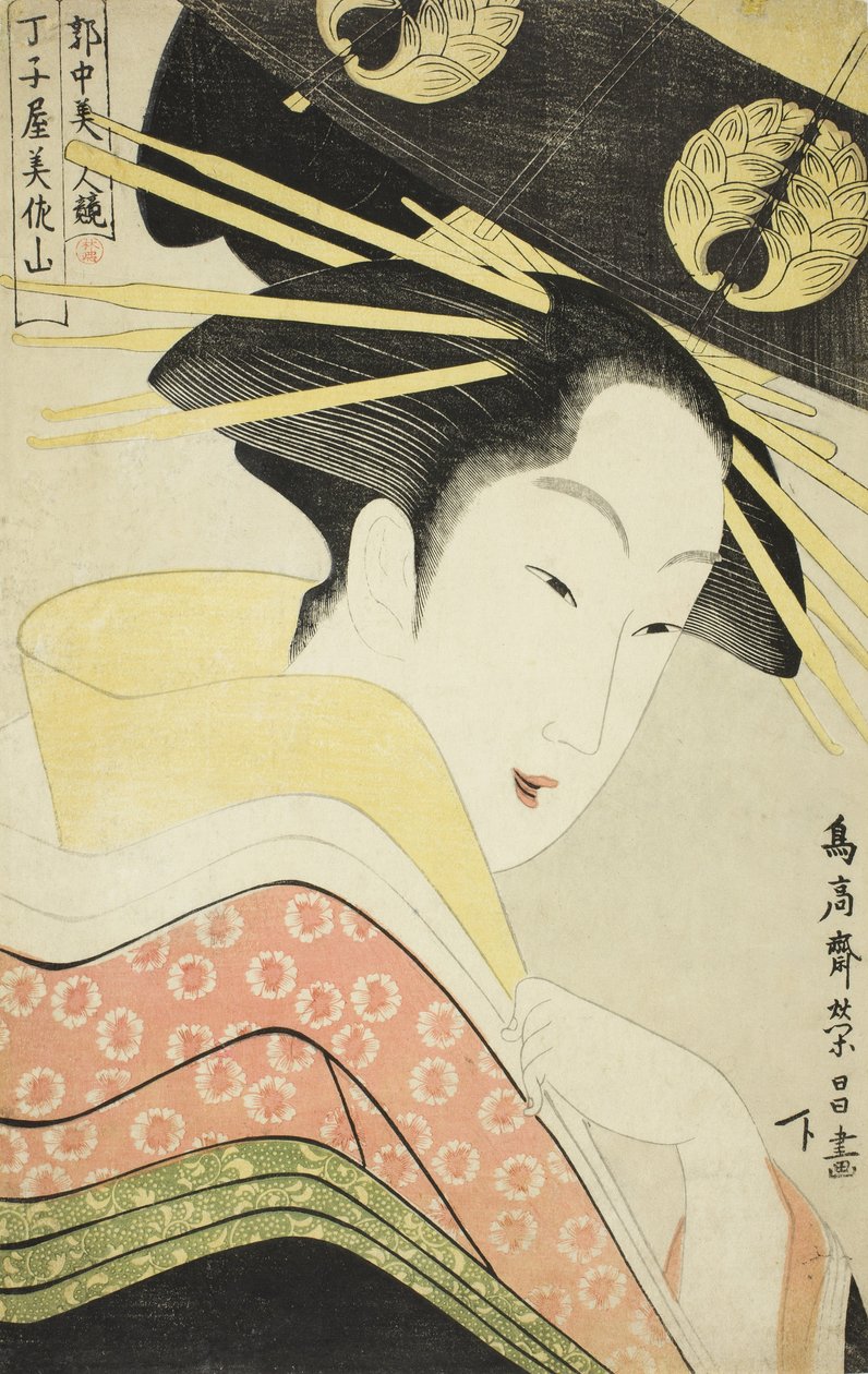 Misayama du Chojiya, de la série Beautés du Quartier Autorisé - Chokosai Eisho