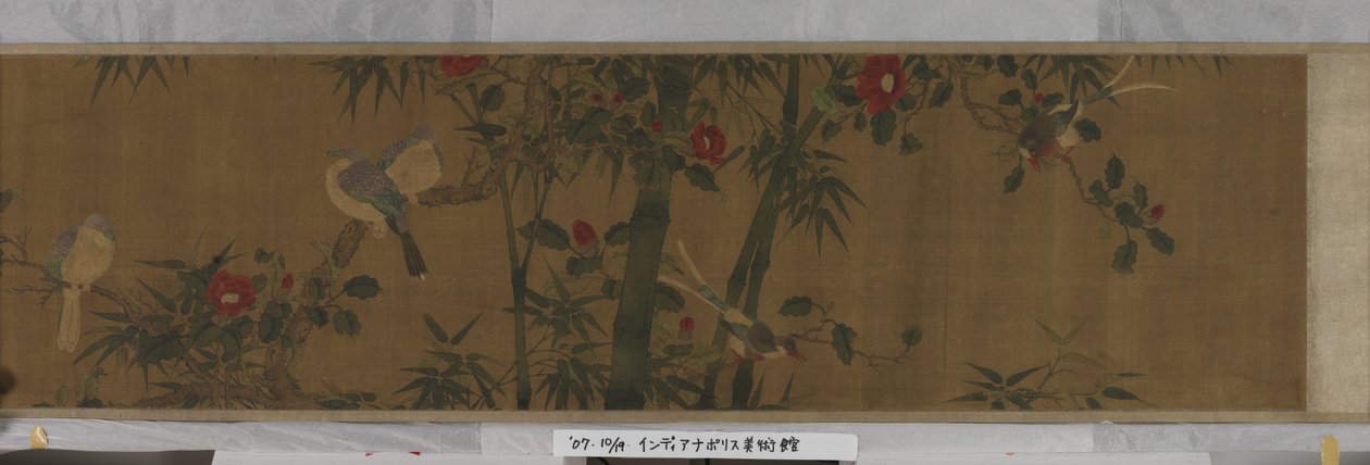 Fleurs, bambou et oiseaux - Chun Lin