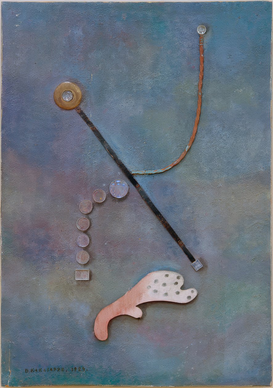 Composition abstraite - David Kakabadze