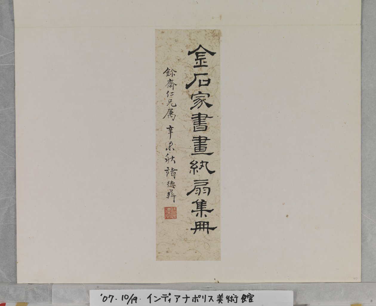 Étiquette de titre d