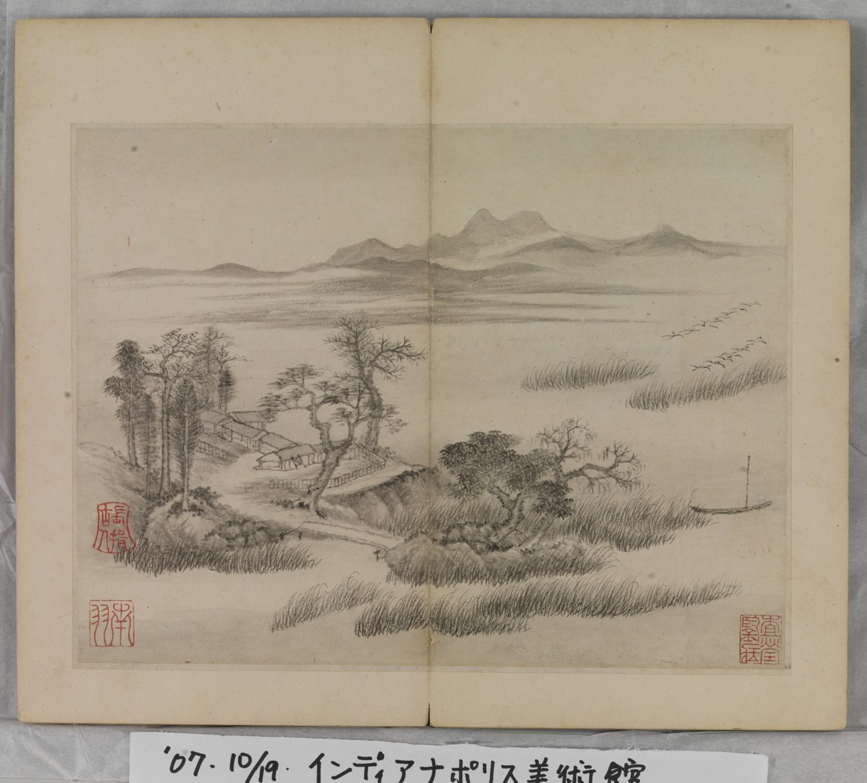 Album de peintures de paysages - Ding Yunpeng