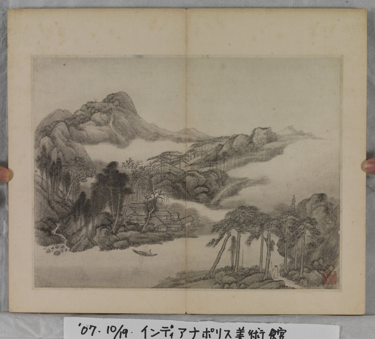 Album de peintures de paysages - Ding Yunpeng