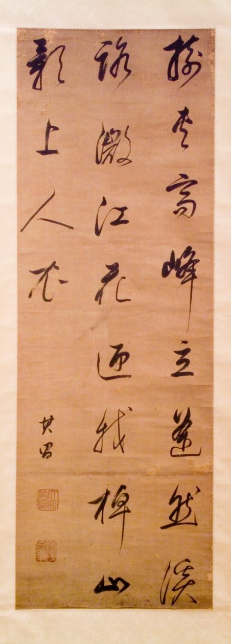 Kalligraphie - Dong Qichang