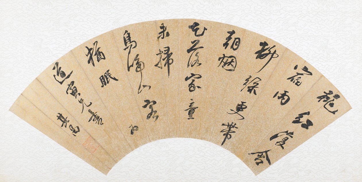 Calligraphie « Running Script » - Dong Qichang
