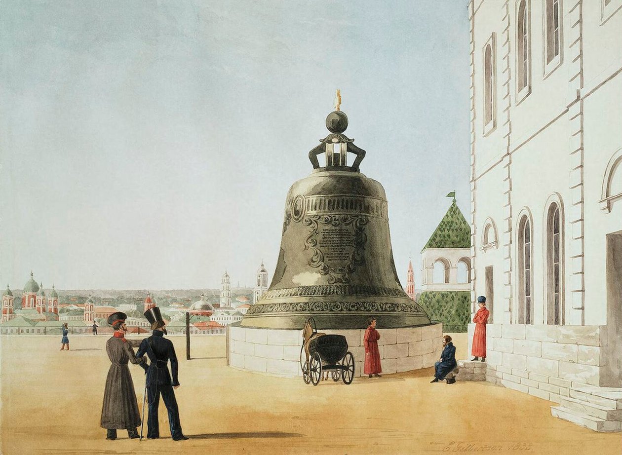 La Cloche du Tsar au Kremlin de Moscou, 1838 - E. Gilbertson