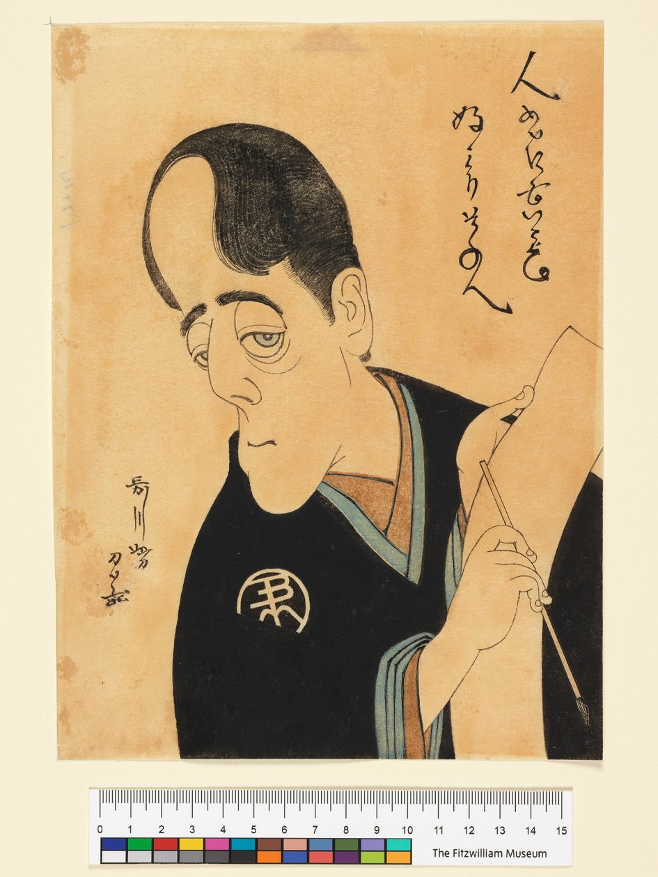 Laurence Binyon tel que Sharaku aurait pu le voir - Edmund Dulac