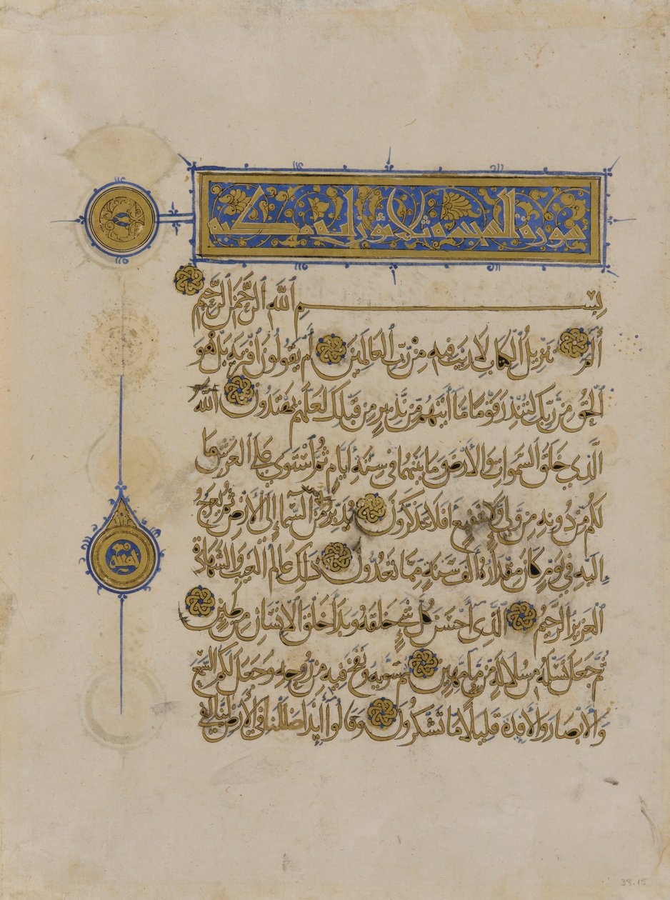 Folio d