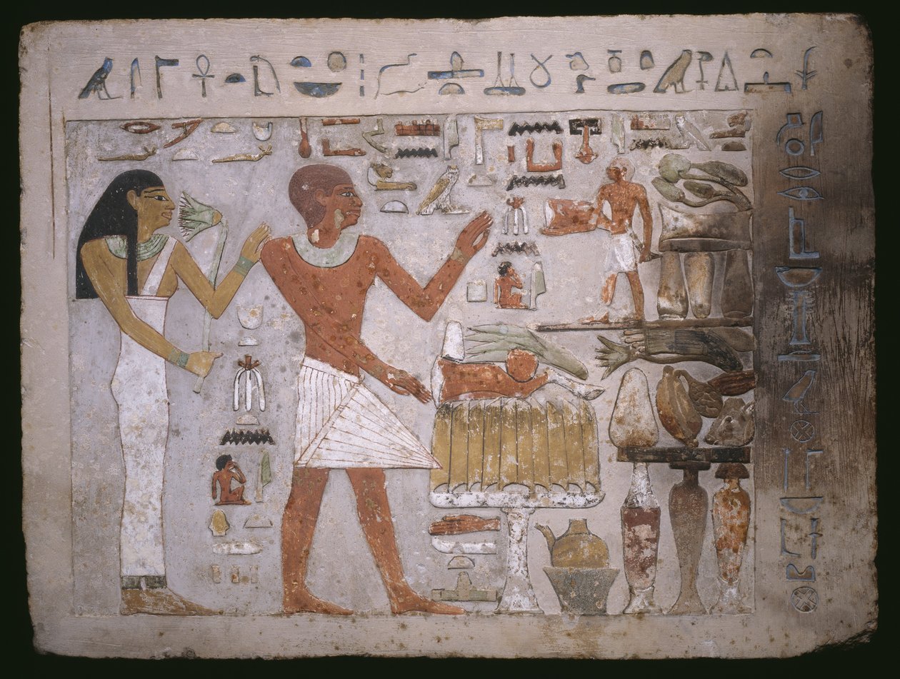 Fragment de mur de la tombe d
