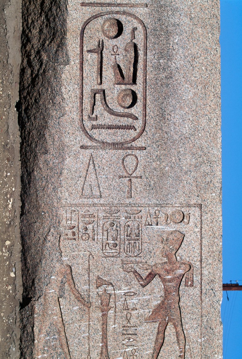 Obélisque avec reliefs et inscriptions de Ramsès II, Grand Temple d