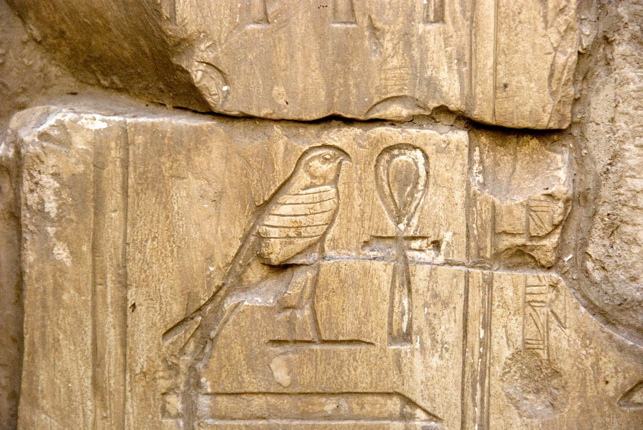 Antiquité égyptienne : cartouche d