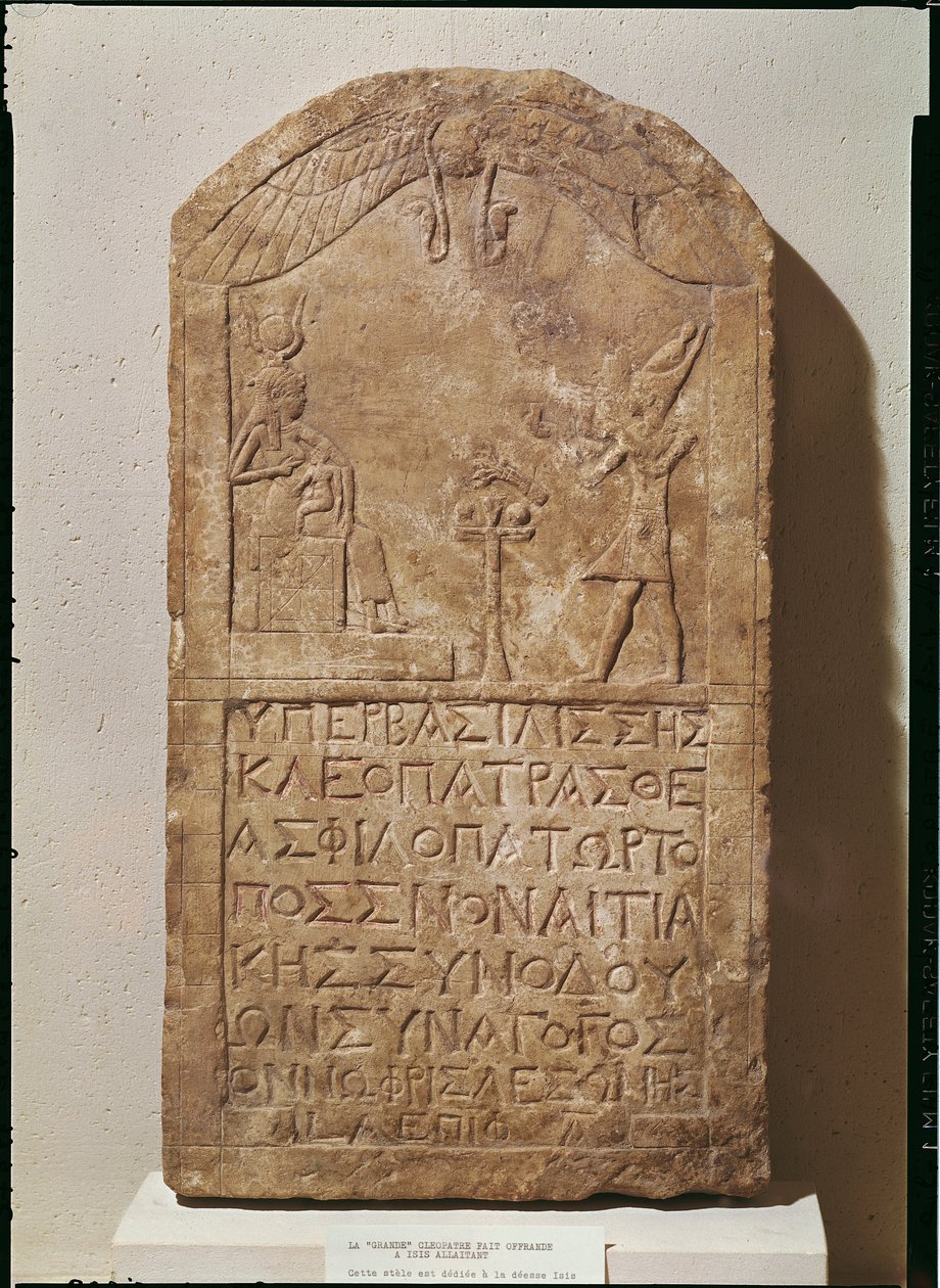 Stèle dédiée à Isis représentant Cléopâtre VII faisant une offrande à Isis allaitant son fils, Horus, 51 av. J.-C. - Egyptian Ptolemaic Period