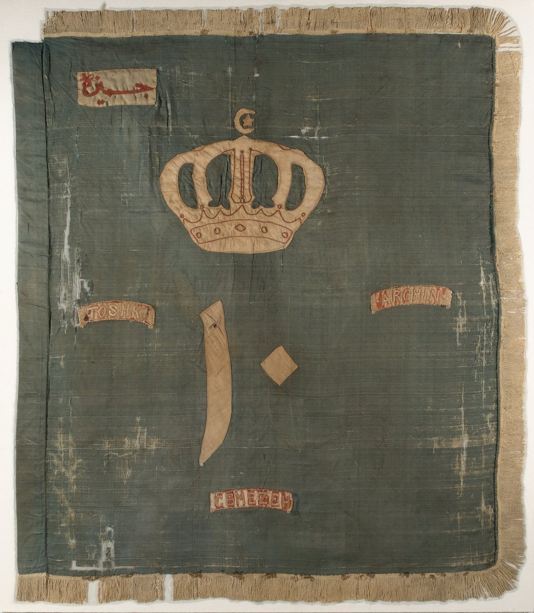 Couleur du 10e bataillon, régiment soudanais, armée égyptienne - Egyptian School