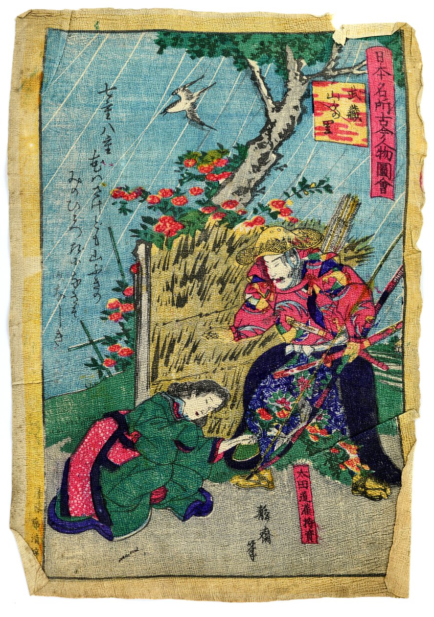Commandant militaire Doukan Mochisuke Oota dans le village de fleurs japonais Kerria, vers 1875 (gravure sur bois colorée sur papier japonais) - Eiichi Seisai
