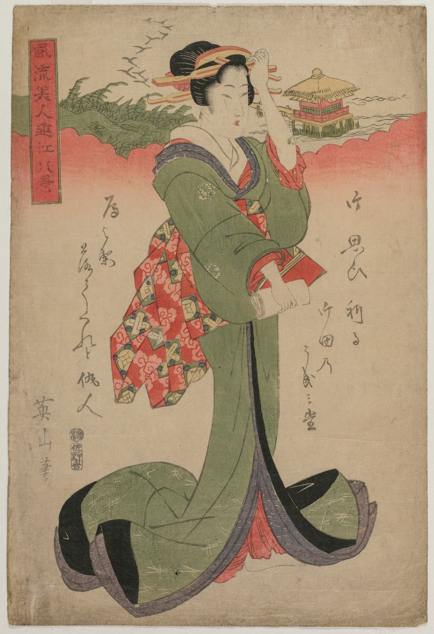 Oies descendantes à Katata..., années 1810 - Kikugawa Eizan