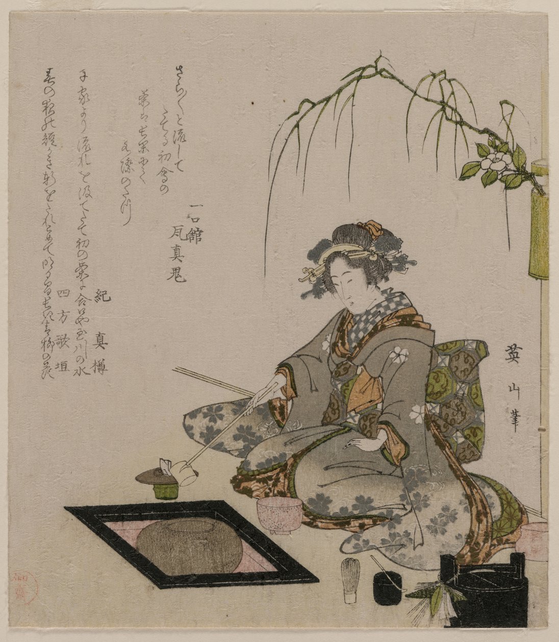 Femme exécutant la cérémonie du thé - Kikugawa Eizan