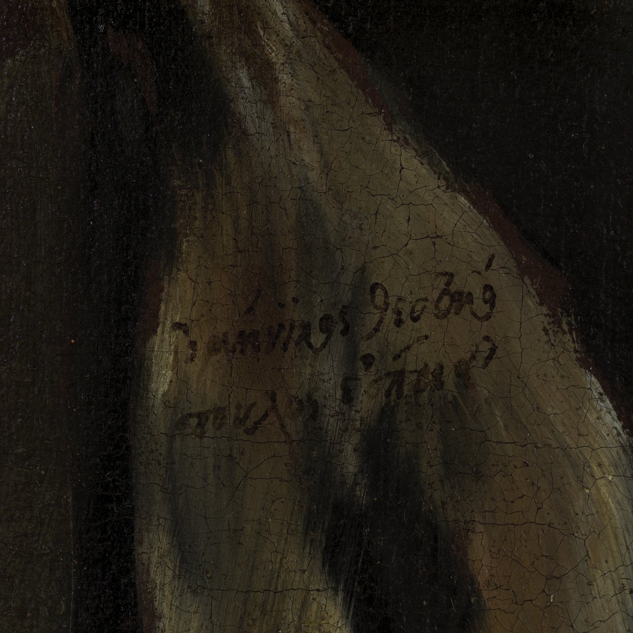 Saint Pierre pénitent (détail) - El Greco
