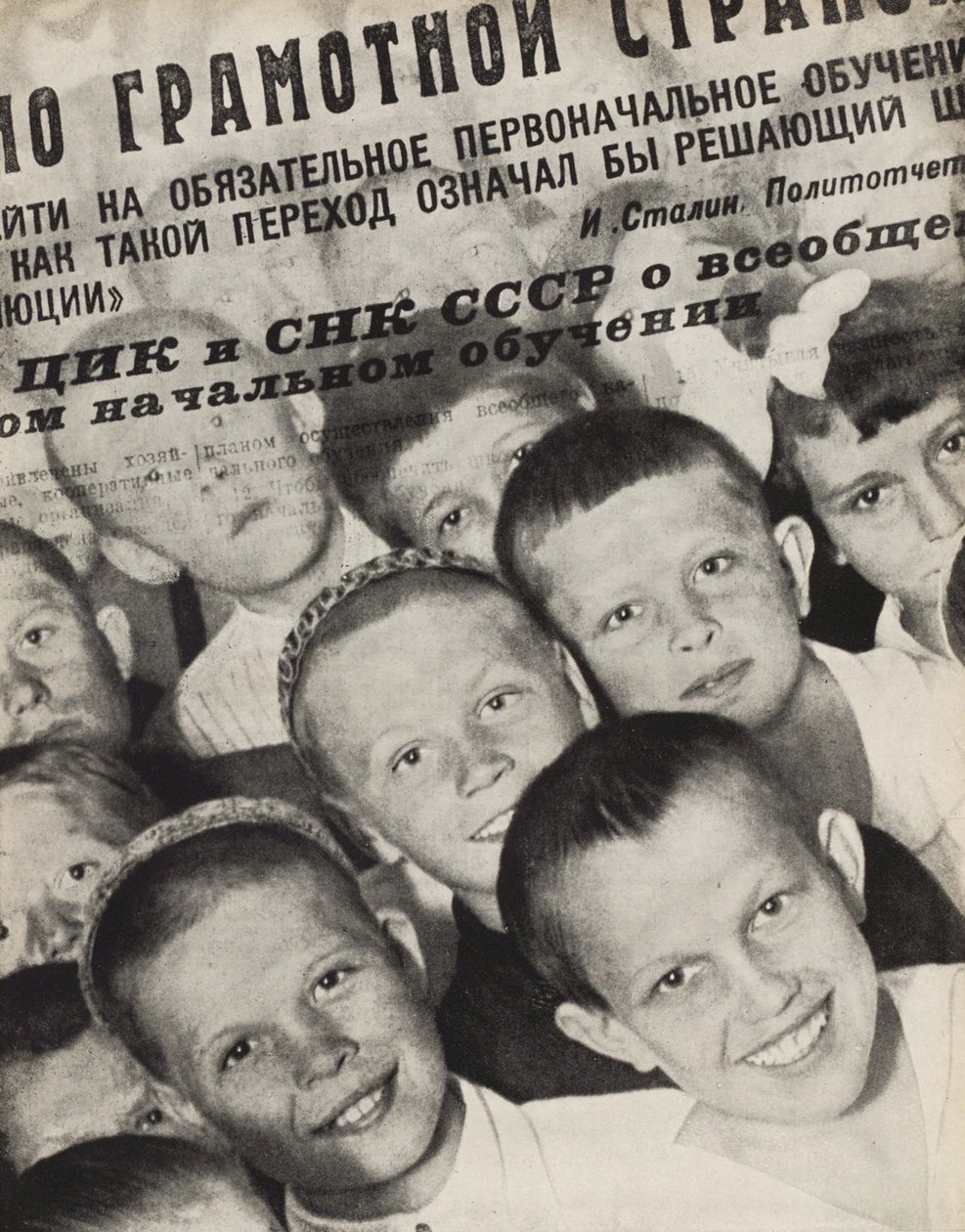Éducation primaire générale. Illustration de L