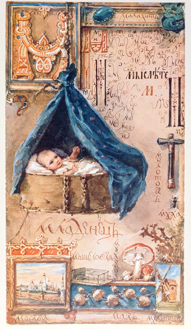 Lettre 